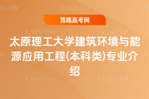 ̫ԭW(xu)h(hun)cԴ(yng)ù((li))(zhun)I(y)B