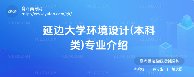 ߅W(xu)h(hun)O(sh)Ӌ(j)()I(y)B