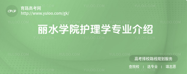 ˮW(xu)Ժo(h)W(xu)(zhun)I(y)B
