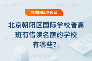 2025-2026W(xu)걱(yng)^(q)(gu)HW(xu)Уո߰нx~ČW(xu)УЩ