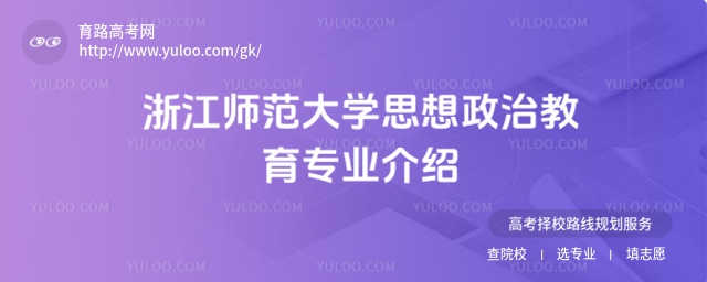 㽭W(xu)˼ν(zhun)I(y)B