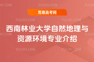 ֘I(y)W(xu)ȻcYԴh(hun)I(y)B