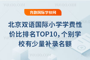 pZHСW(xu)W(xu)MԃrTOP10eW(xu)Уa~