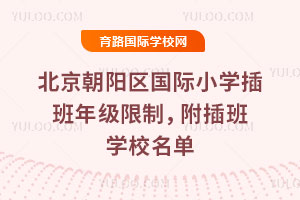 2025-2026һW(xu)ڱꖅ^(q)HСW(xu)꼉ƣW(xu)У