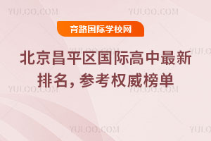 2025걱ƽ^(q)(gu)H(qun)