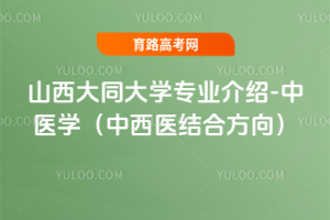 ɽͬW(xu)I(y)B-t(y)W(xu)t(y)Y(ji)Ϸ