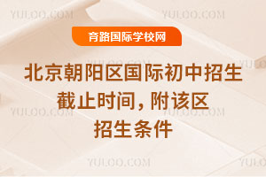 2025-2026һWڱꖅ^(q)Hֹrgԓ^(q)l