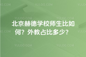յW(xu)Уռȶ