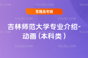 ֎W(xu)I(y)B-(dng) ( )