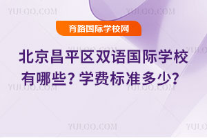 ƽ^(q)pZHWУЩ2025WM˜ʶ