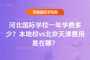 ӱHW(xu)УһW(xu)M(fi)УvsM(fi)ò