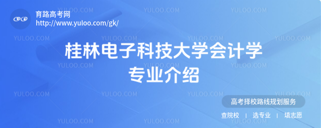 ӿƼW(xu)(hu)Ӌ(j)W(xu)I(y)B