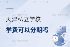 2025˽W(xu)УW(xu)M(fi)Էچ˽УM(fi)r