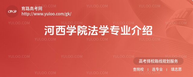 W(xu)ԺW(xu)(zhun)I(y)B