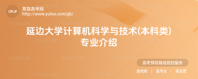 ߅W(xu)Ӌ(j)C(j)ƌW(xu)cg(sh)((li))(zhun)I(y)B