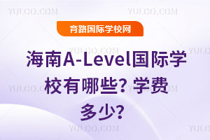 2025꺣A-LevelHW(xu)УЩW(xu)M(fi)