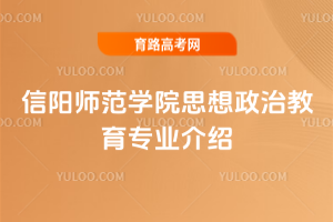 (yng)W(xu)Ժ˼ν(zhun)I(y)B