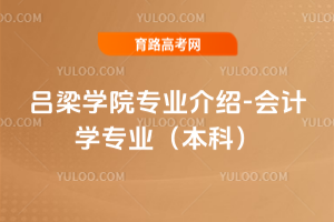 W(xu)ԺI(y)B-ӋW(xu)I(y)ƣ