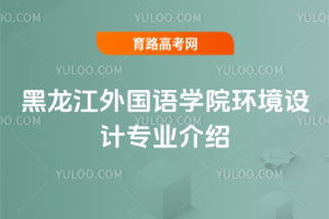 (gu)Z(y)W(xu)Ժh(hun)O(sh)Ӌ(j)I(y)B