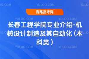 ĽW(xu)ԺI(y)B-C(j)еO(sh)Ӌ(j)켰Ԅ(dng) ( )