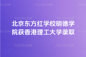 2025ȡ݈(bo)|tW(xu)УW(xu)Ժ@W(xu)ȡ
