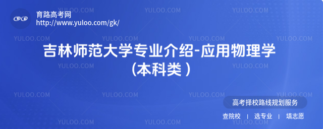 ֎W(xu)I(y)B-(yng)W(xu) ( )