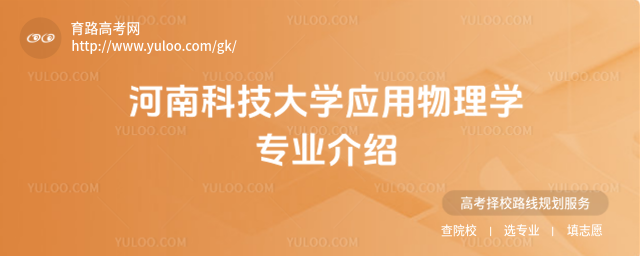 ϿƼW(xu)(yng)W(xu)(zhun)I(y)B