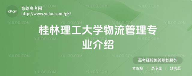 W(xu)팣I(y)B