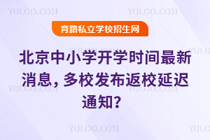 СW(xu)_W(xu)r(sh)gϢУl(f)Уt֪ͨ