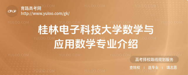 ӿƼW(xu)(sh)W(xu)c(yng)Ô(sh)W(xu)I(y)B
