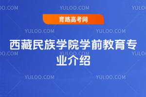 W(xu)ԺW(xu)ǰ(zhun)I(y)B