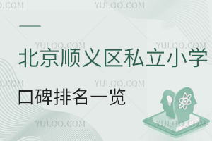 x^(q)˽СW(xu)ڱһ[ȫǾɈ(bo)