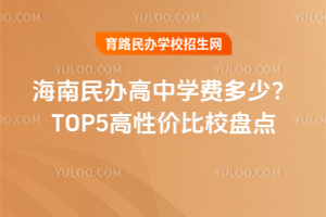 2025꺣kЌW(xu)M(fi)TOP5ԃr(ji)УPc(din)