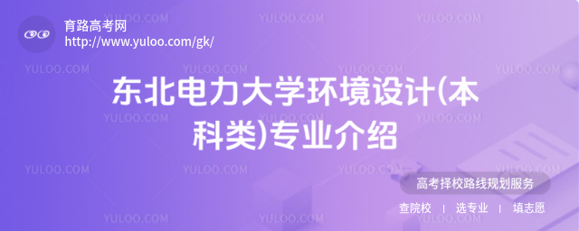 |W(xu)h(hun)O(sh)Ӌ(j)()I(y)B