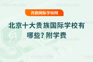 2025걱ʮFHW(xu)УЩW(xu)M(fi)