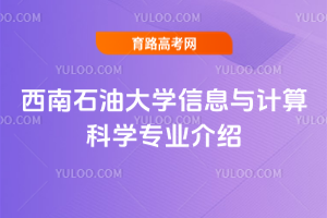 ʯʹW(xu)ϢcӋ(j)ƌW(xu)I(y)B