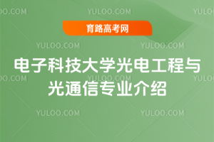 ӿƼW(xu)늹cͨŌI(y)B