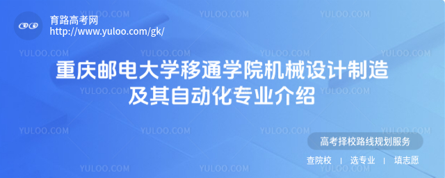 ؑc]늴W(xu)ͨW(xu)ԺC(j)еO(sh)Ӌ(j)켰Ԅ(dng)(zhun)I(y)B