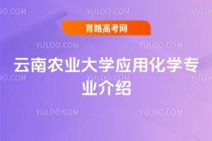 r(nng)I(y)W(xu)(yng)ûW(xu)I(y)B