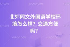 ͬ(gu)ZW(xu)Уh(hun)ôͨ