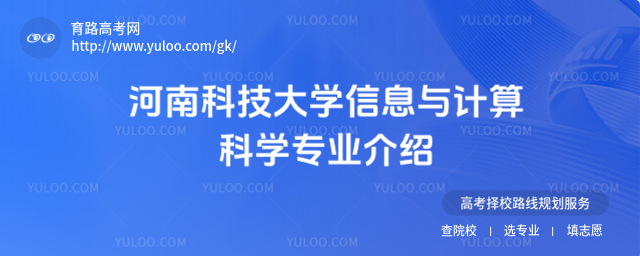 ϿƼW(xu)ϢcӋƌW(xu)I(y)B