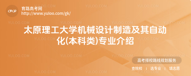 ̫ԭW(xu)C(j)еO(sh)Ӌ(j)켰Ԅ(dng)()I(y)B