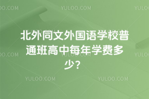 ͬ(gu)ZW(xu)УͨÿW(xu)M(fi)٣