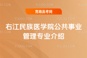 ҽt(y)W(xu)ԺI(y)팣I(y)B