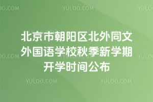 гꖅ^(q)ͬ(gu)ZW(xu)У2025＾W(xu)_W(xu)r(sh)g