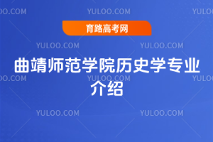 W(xu)ԺvʷW(xu)I(y)B