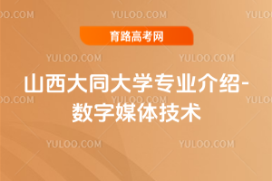 ɽͬW(xu)I(y)B-(sh)ýwg(sh)