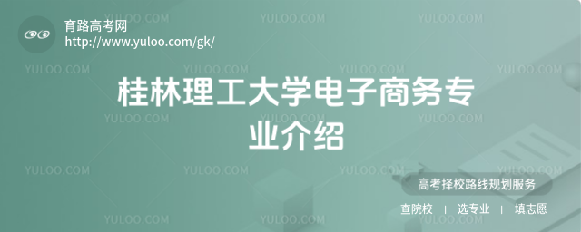 W(xu)̄(w)I(y)B