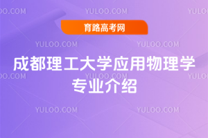 ɶW(xu)(yng)W(xu)I(y)B