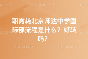 D(zhun)_(d)ЌW(xu)(gu)HʲôD(zhun)